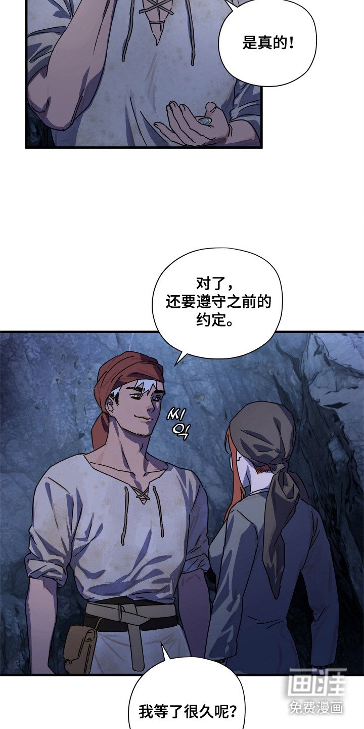 第13章：交易 
