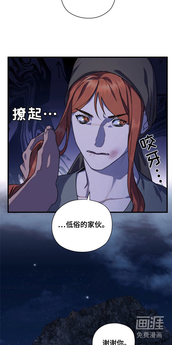 第13章：交易 