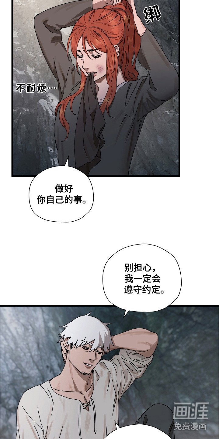 第13章：交易 