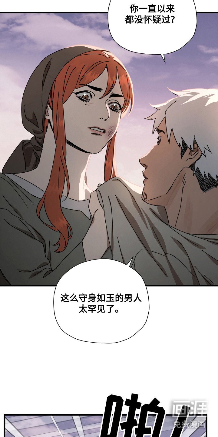 第13章：交易 