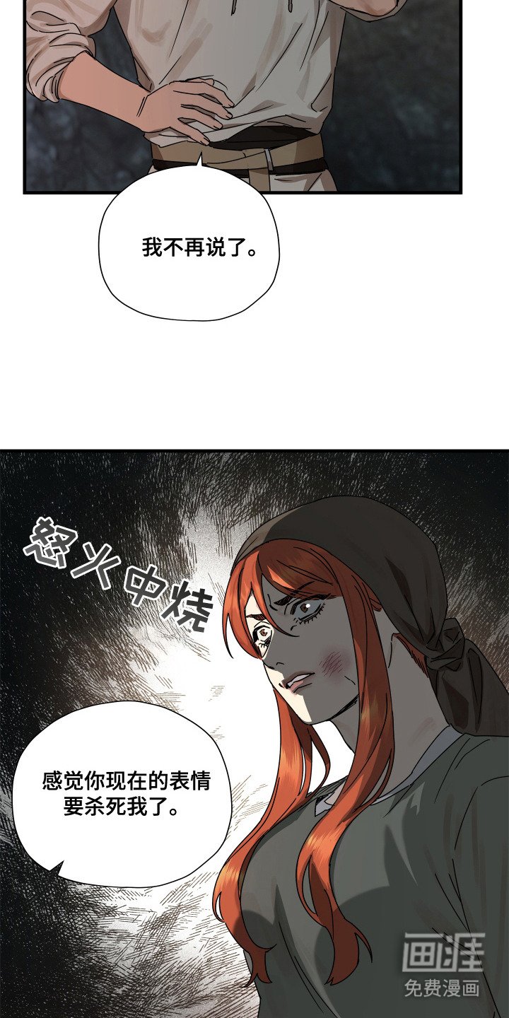 第13章：交易 