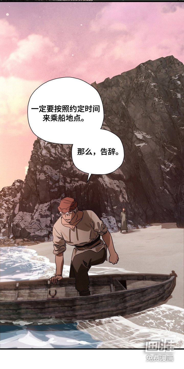 第13章：交易 