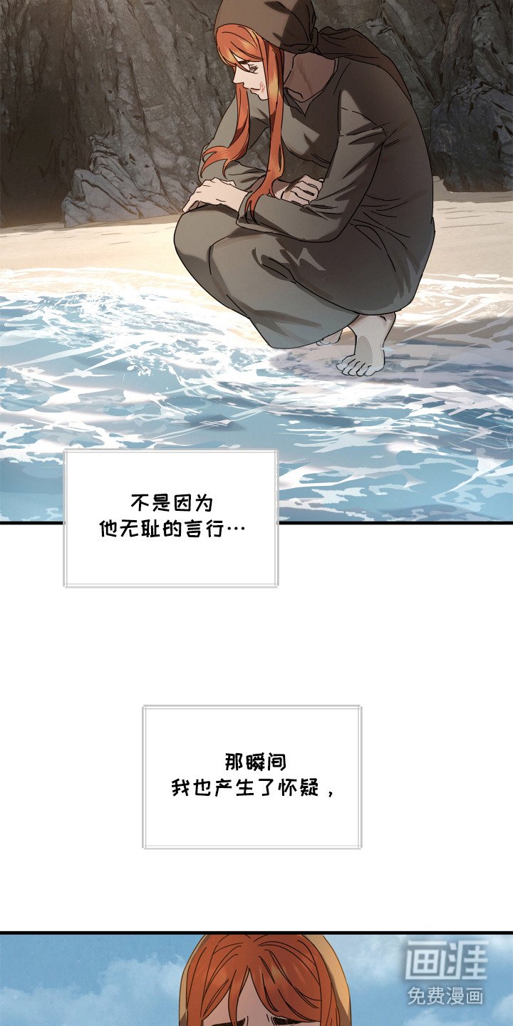 第14章：无法反驳