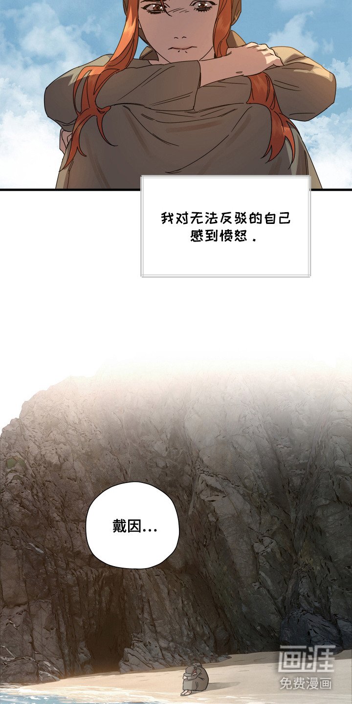 第14章：无法反驳