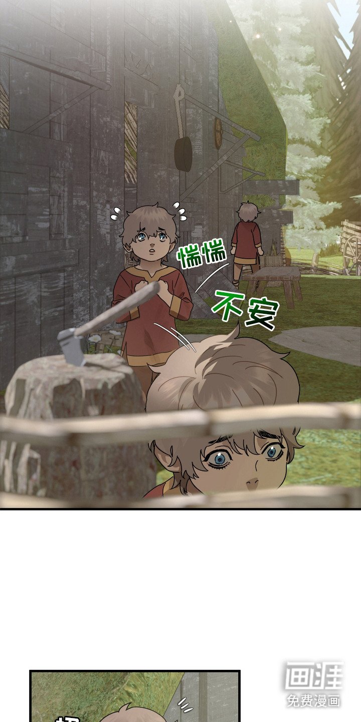 第14章：无法反驳