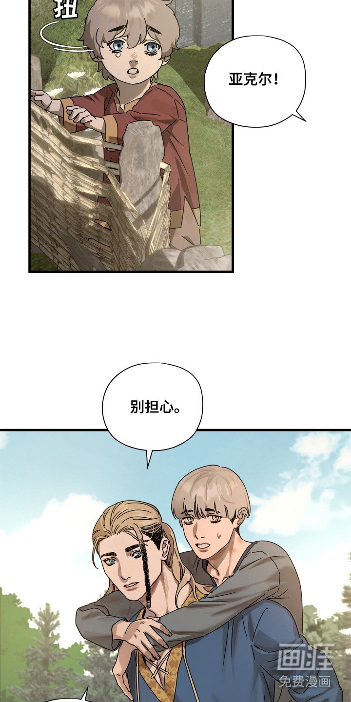 第14章：无法反驳