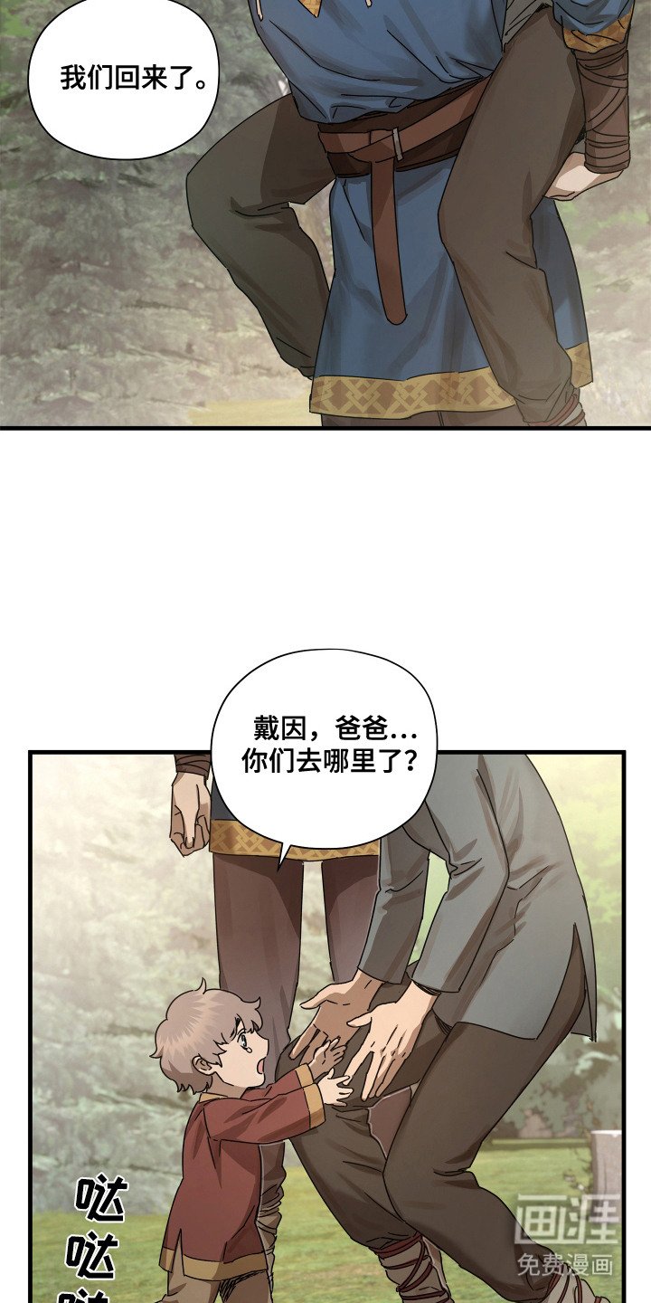 第14章：无法反驳