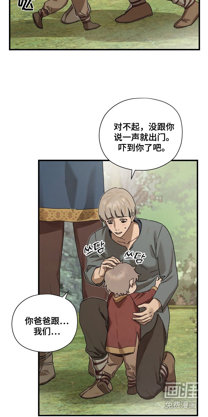 第14章：无法反驳
