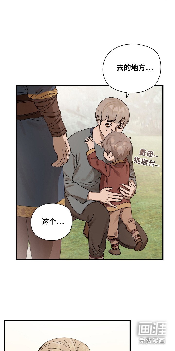 第14章：无法反驳