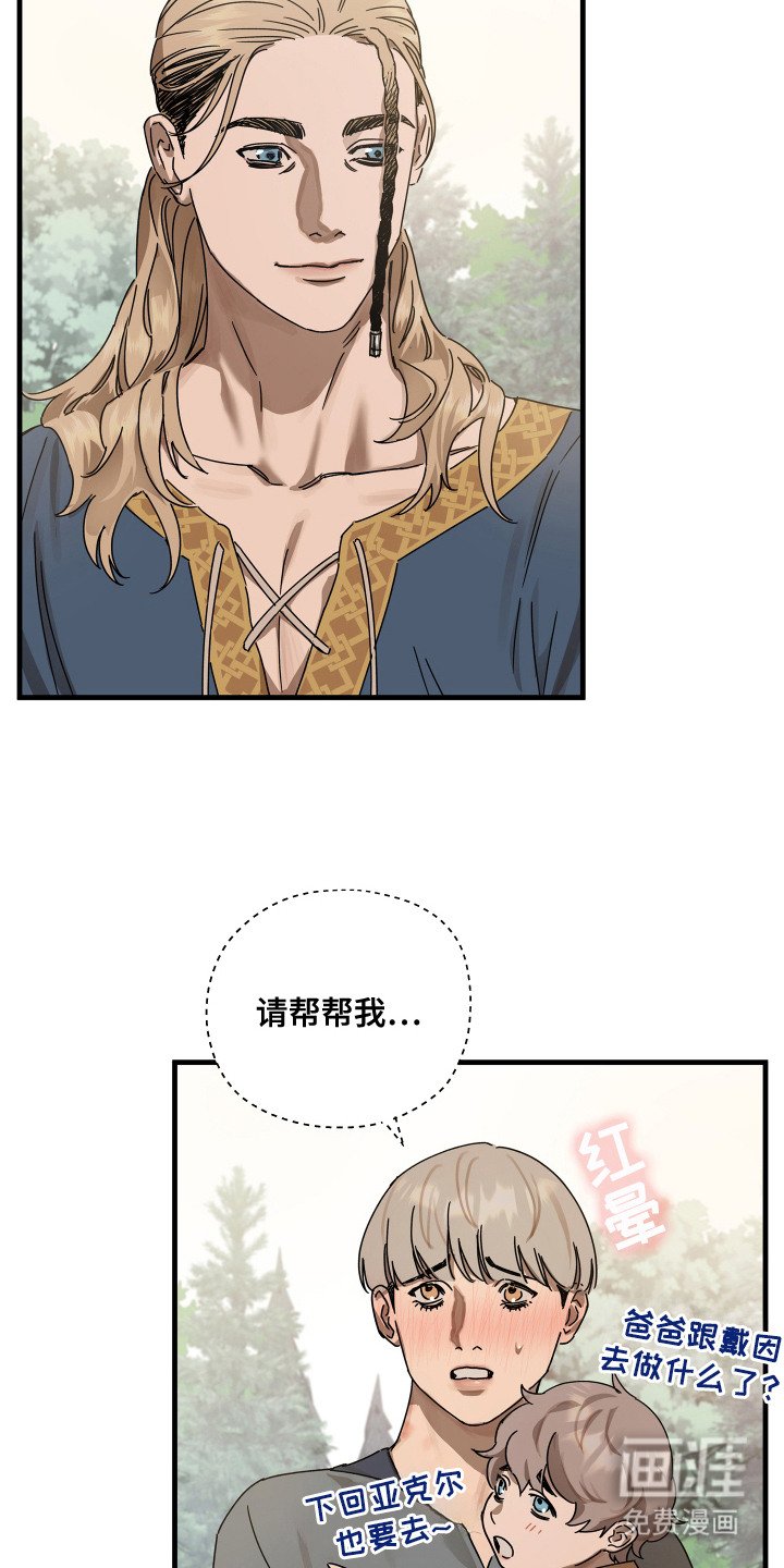 第14章：无法反驳