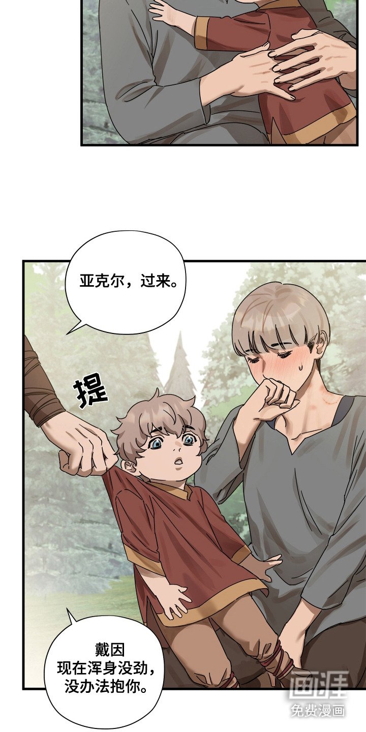 第14章：无法反驳