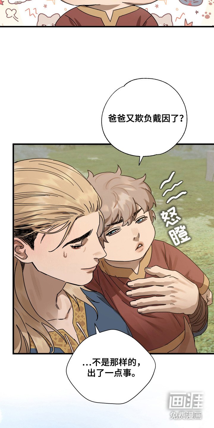 第14章：无法反驳