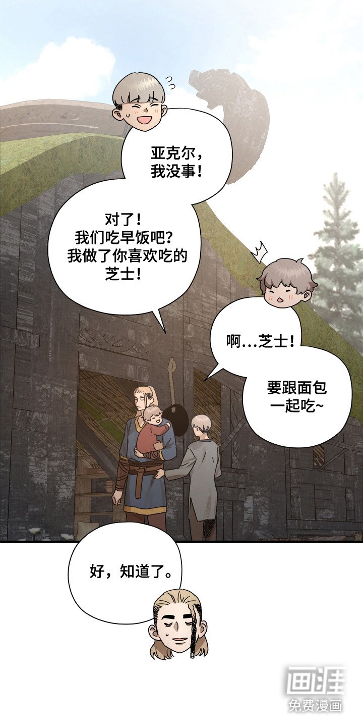 第14章：无法反驳