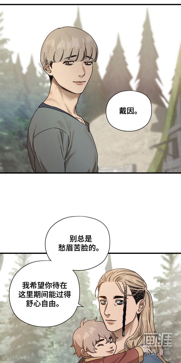 第14章：无法反驳