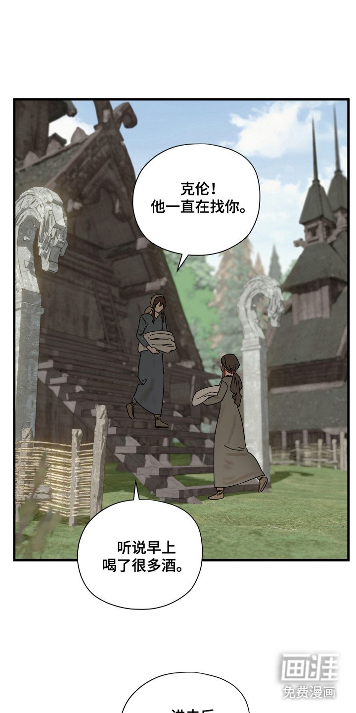 第14章：无法反驳