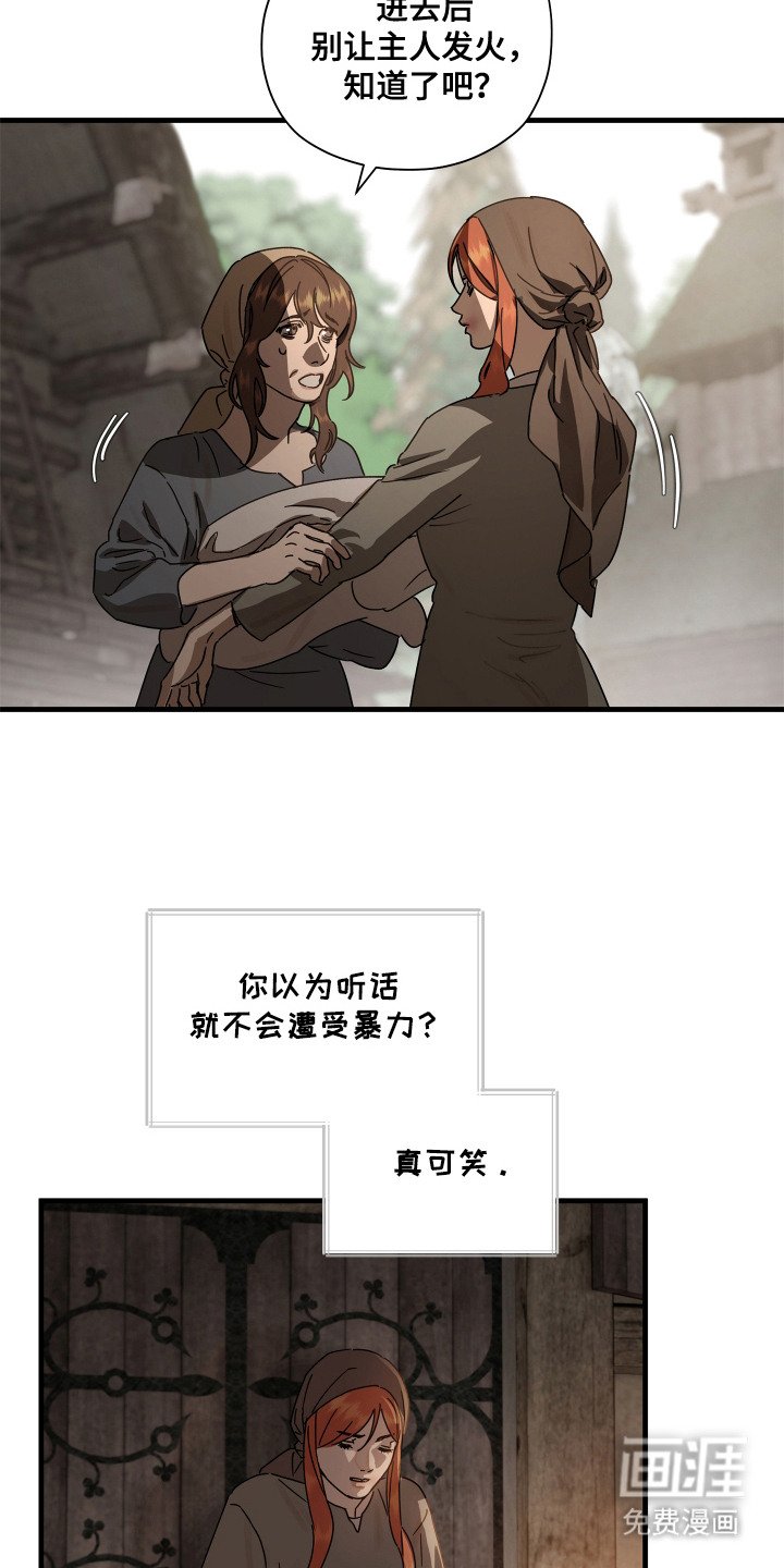 第14章：无法反驳