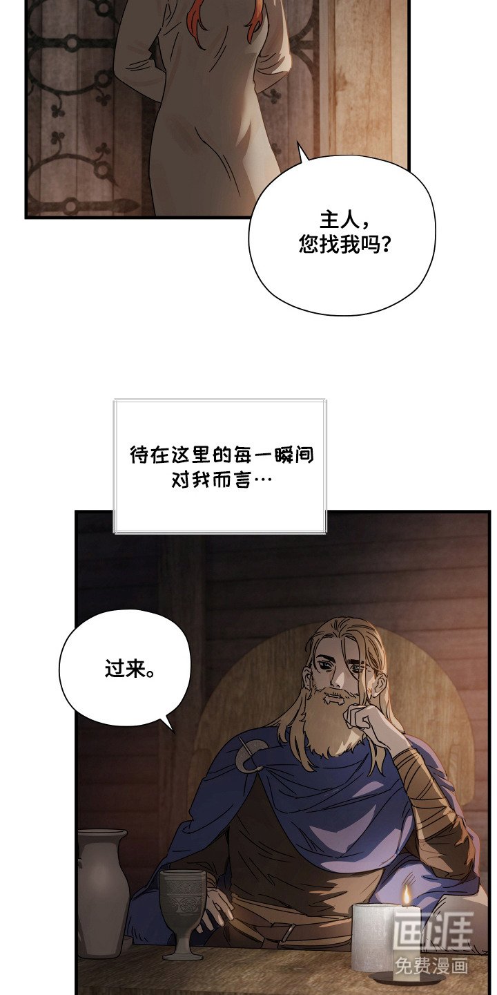 第14章：无法反驳