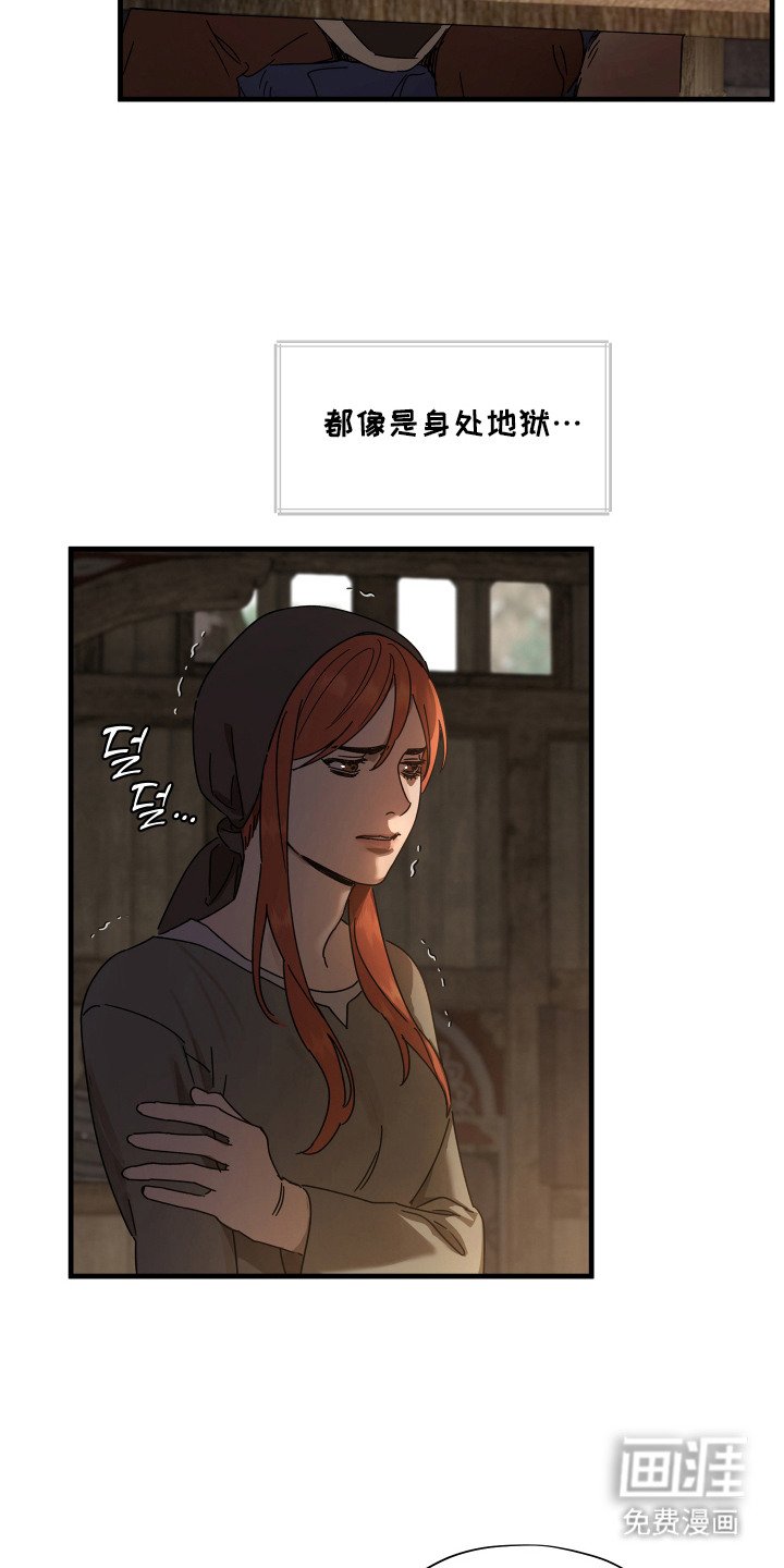 第14章：无法反驳