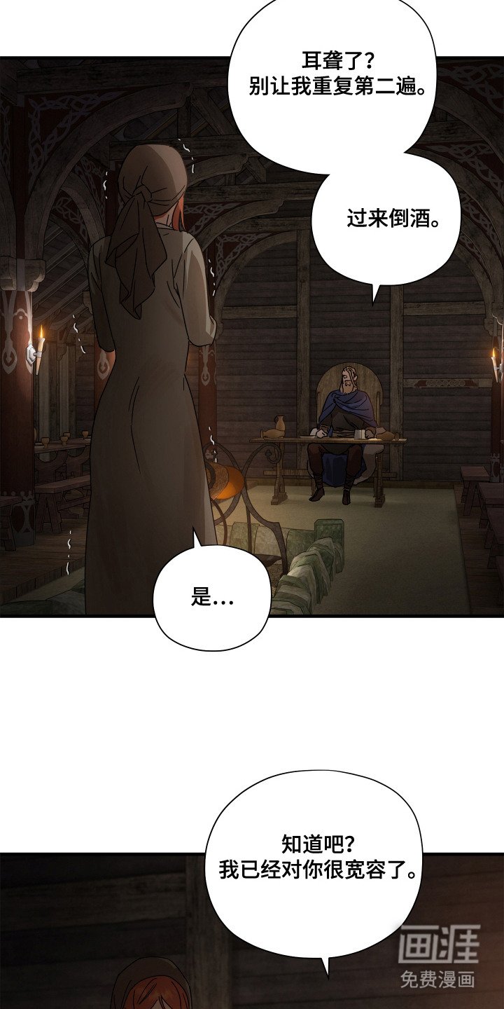 第14章：无法反驳