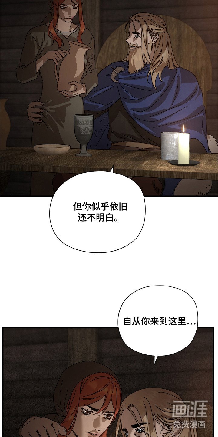 第14章：无法反驳