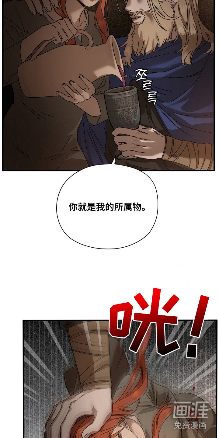 第14章：无法反驳