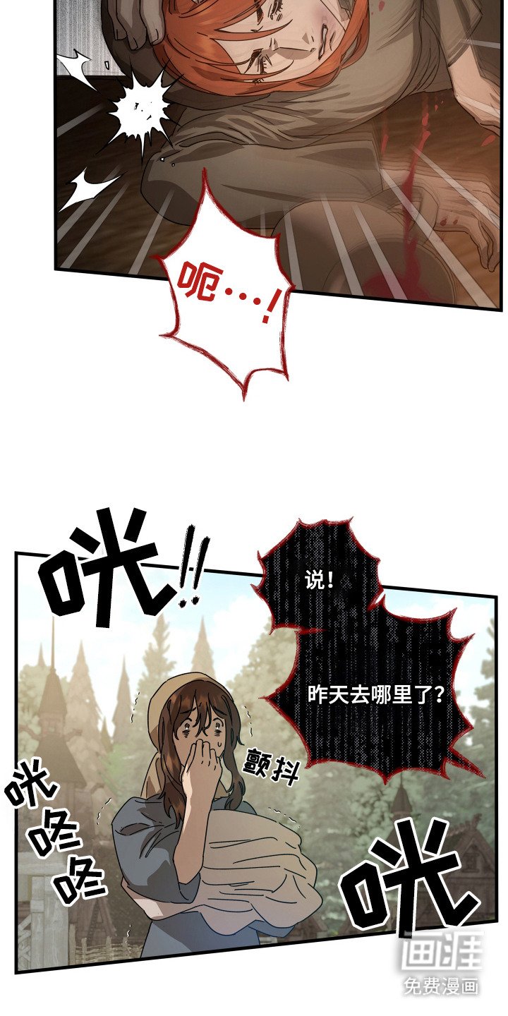 第14章：无法反驳