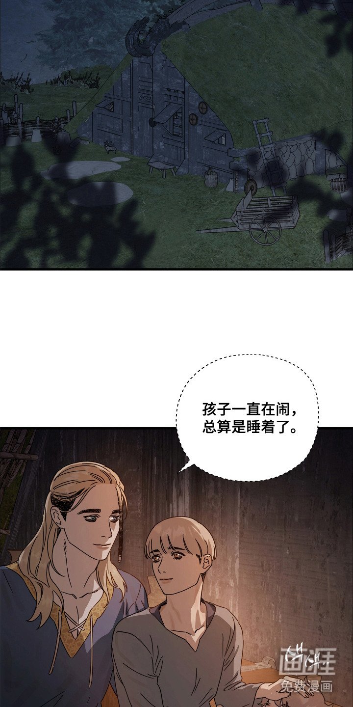 第15章：心中的痛苦