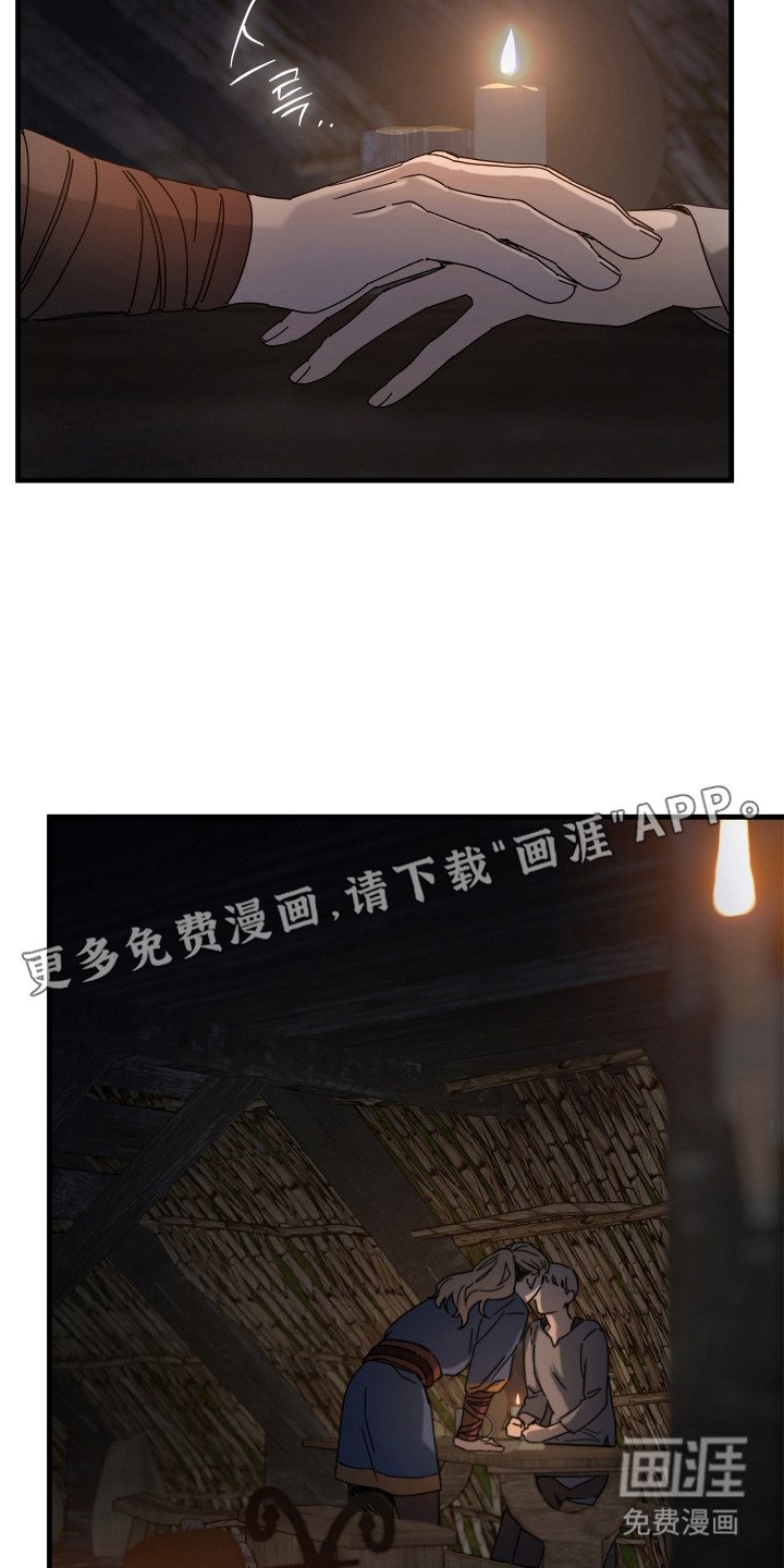 第15章：心中的痛苦