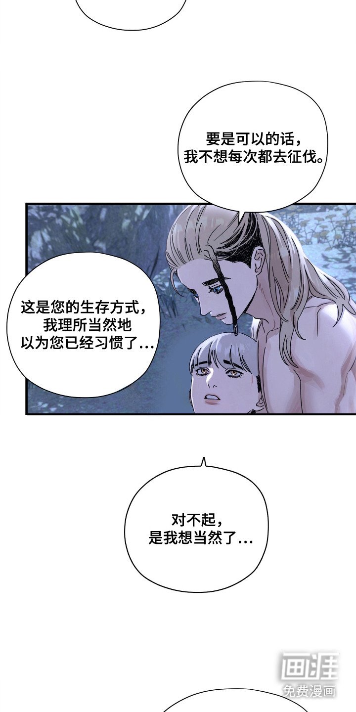 第16章：准备离开