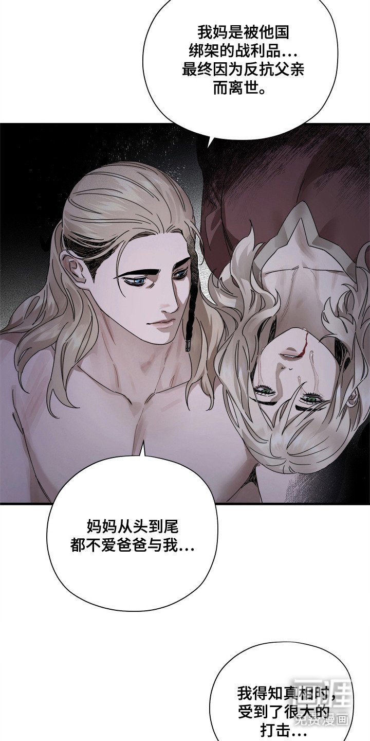 第16章：准备离开