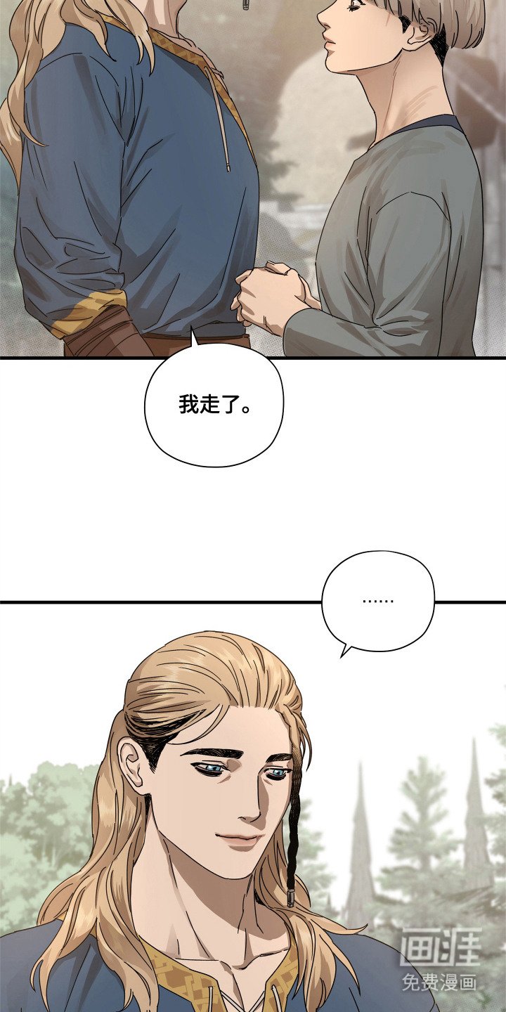 第16章：准备离开