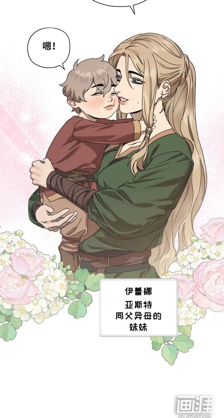 第16章：准备离开
