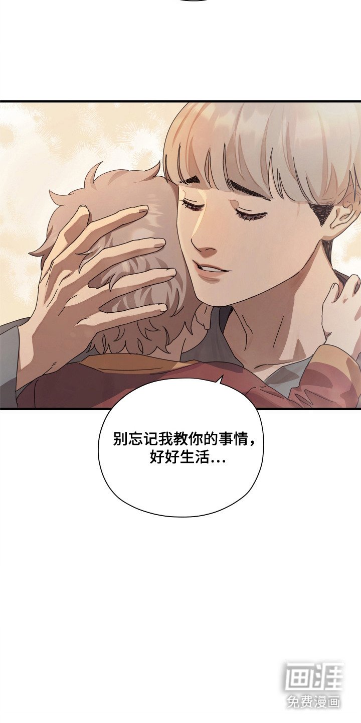 第17章：接头地点