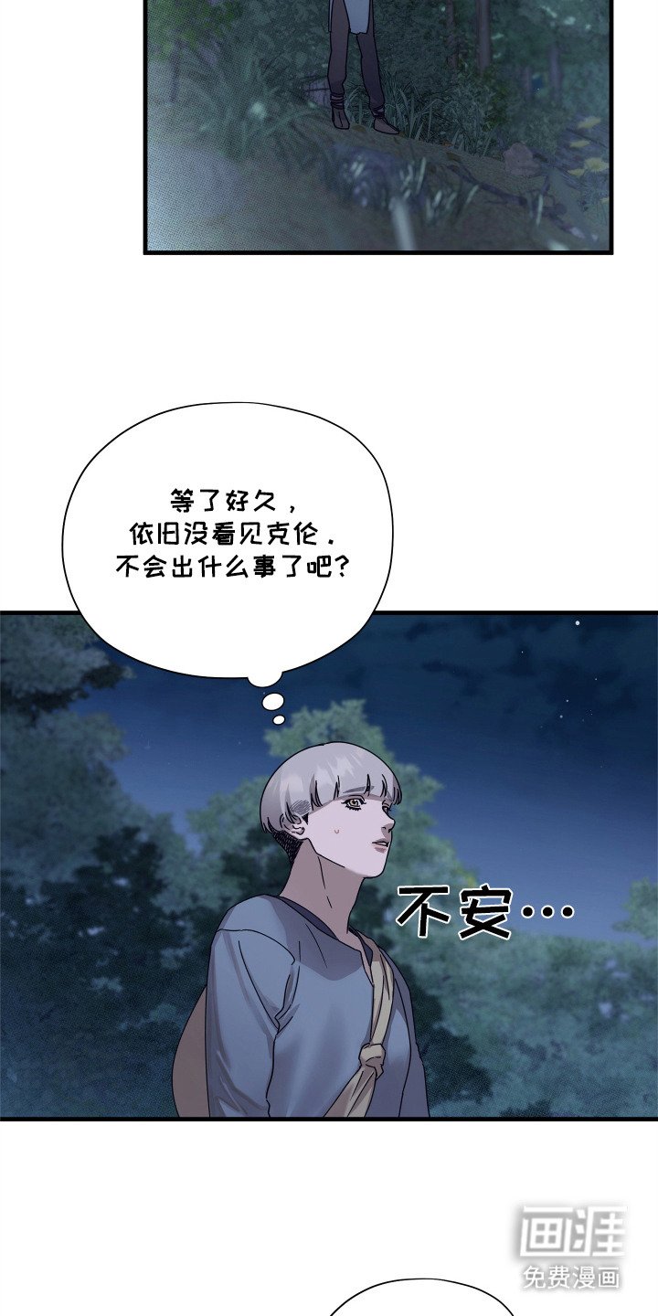 第17章：接头地点