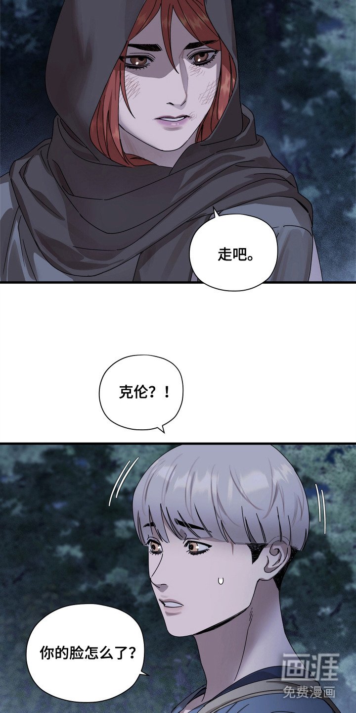 第17章：接头地点