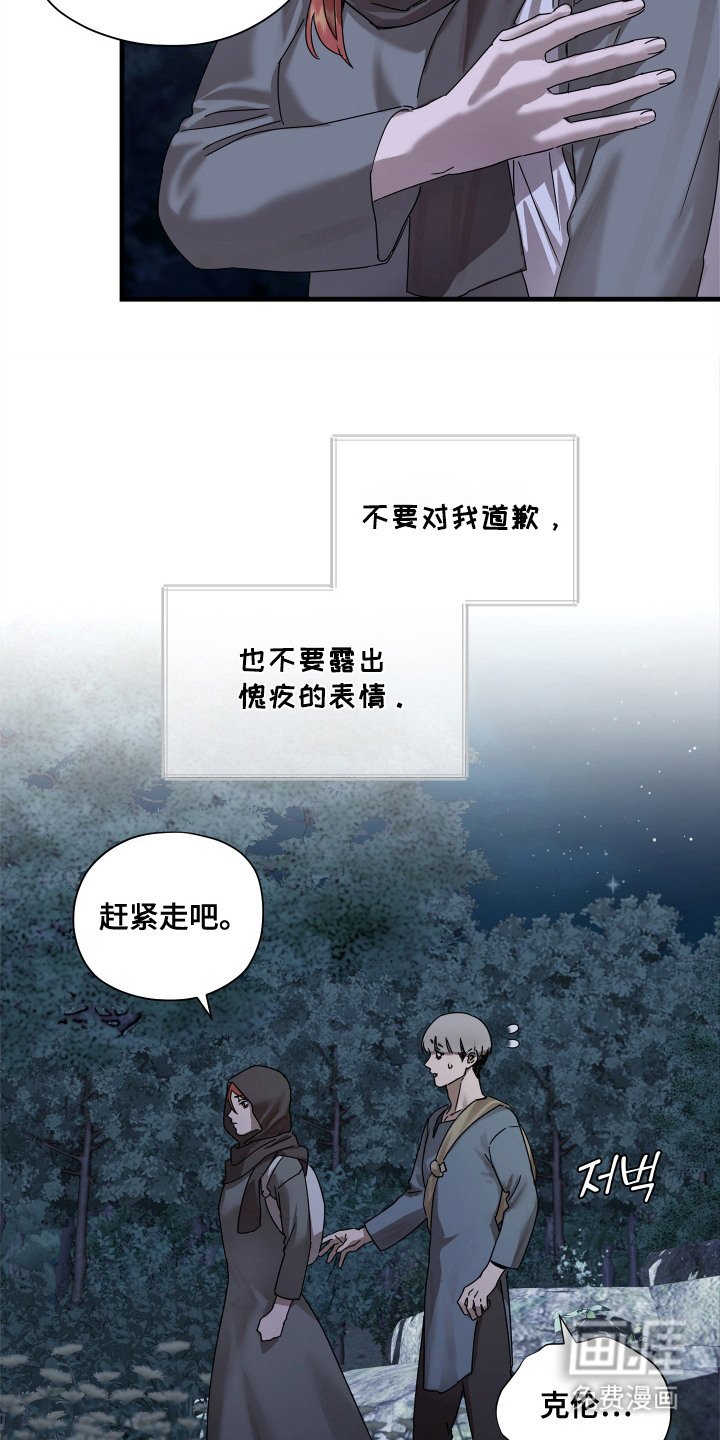 第17章：接头地点