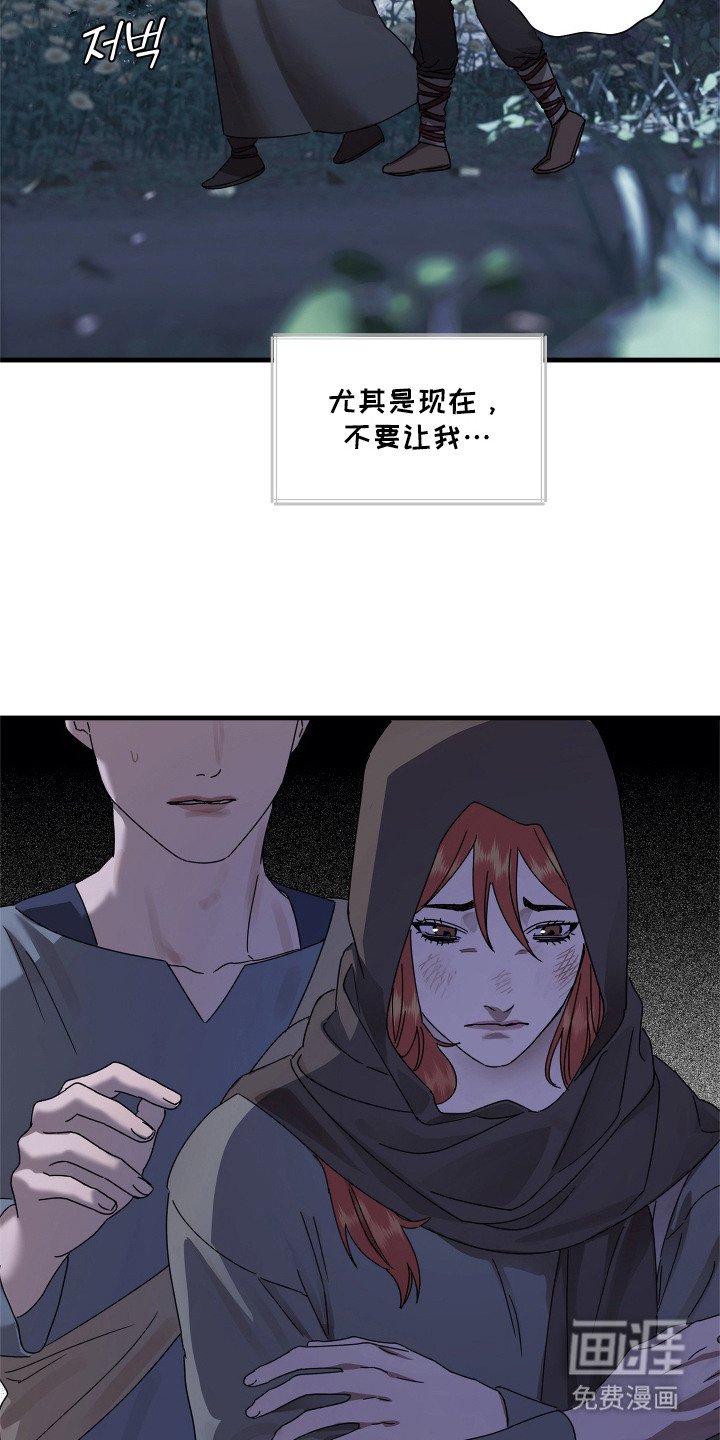 第17章：接头地点