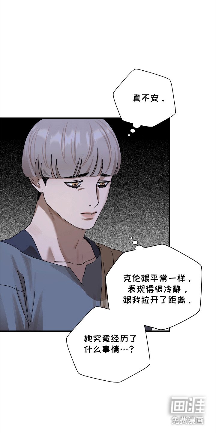 第17章：接头地点