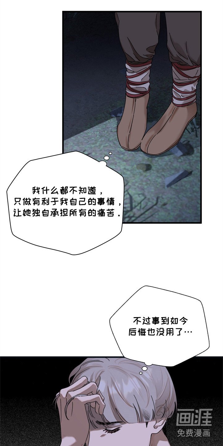 第17章：接头地点