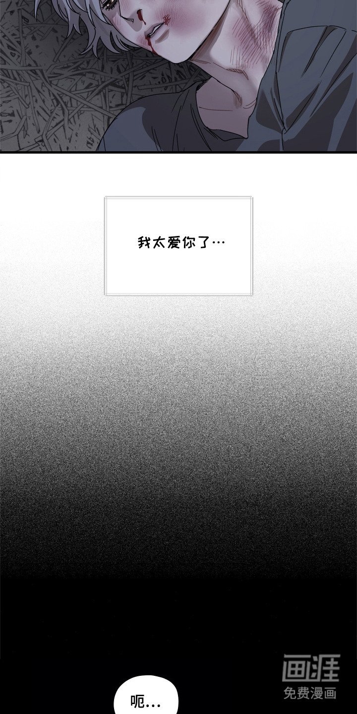 第18章：背叛