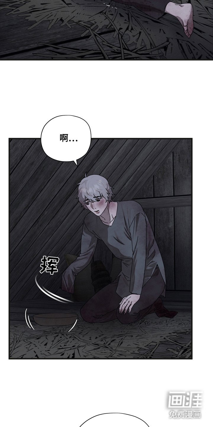 第18章：背叛