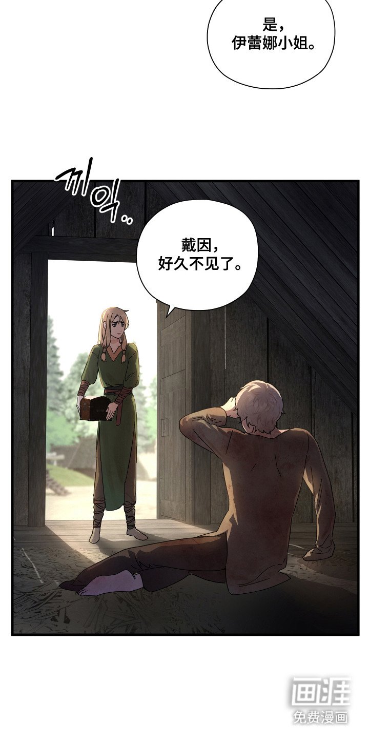 第19章：探望