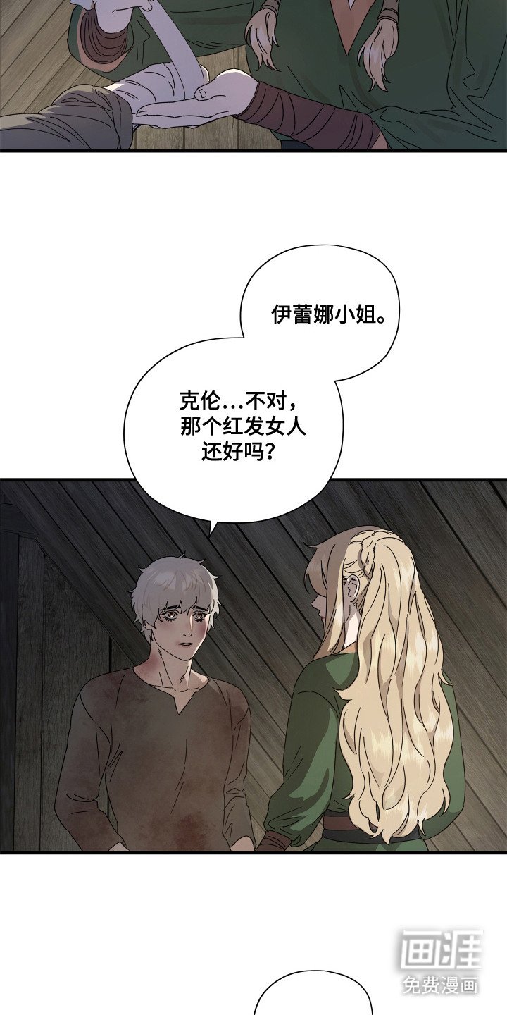第19章：探望