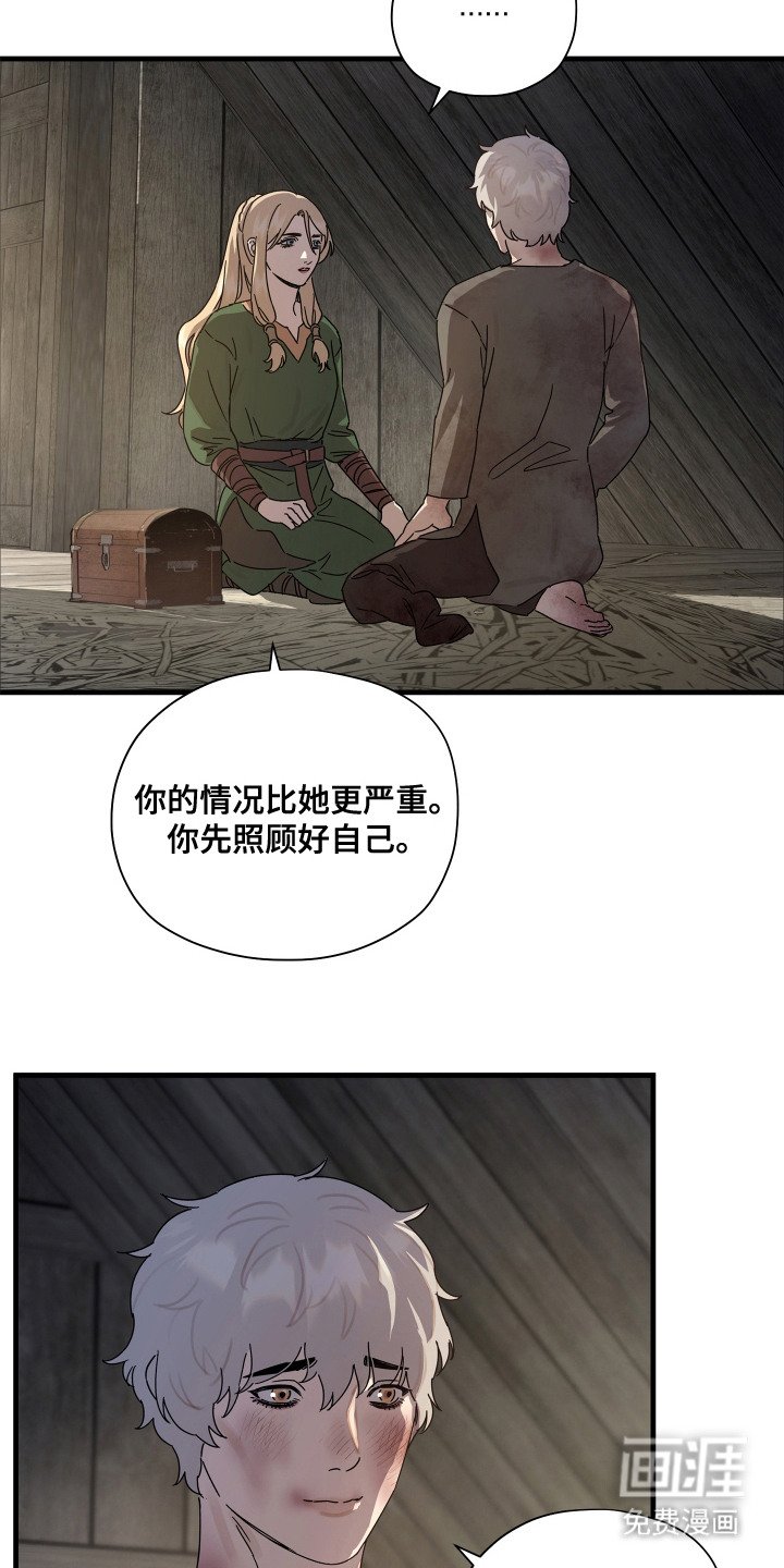 第19章：探望