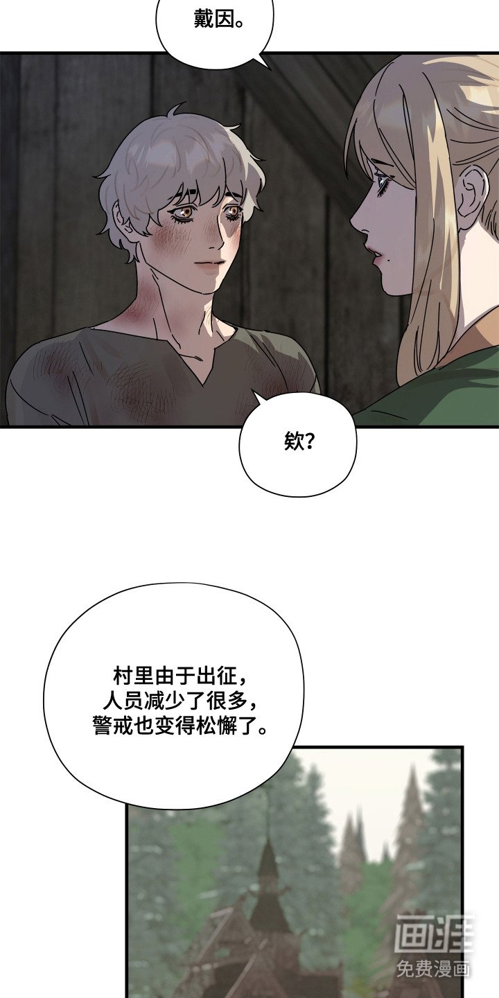 第19章：探望