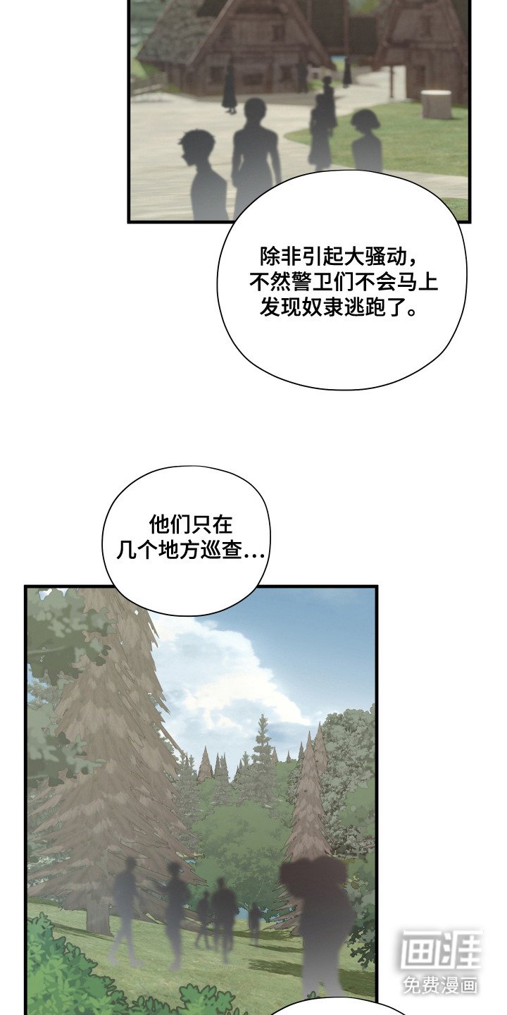 第19章：探望