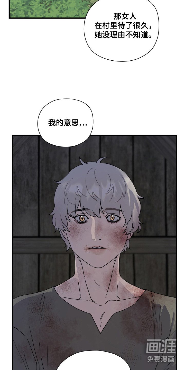 第19章：探望