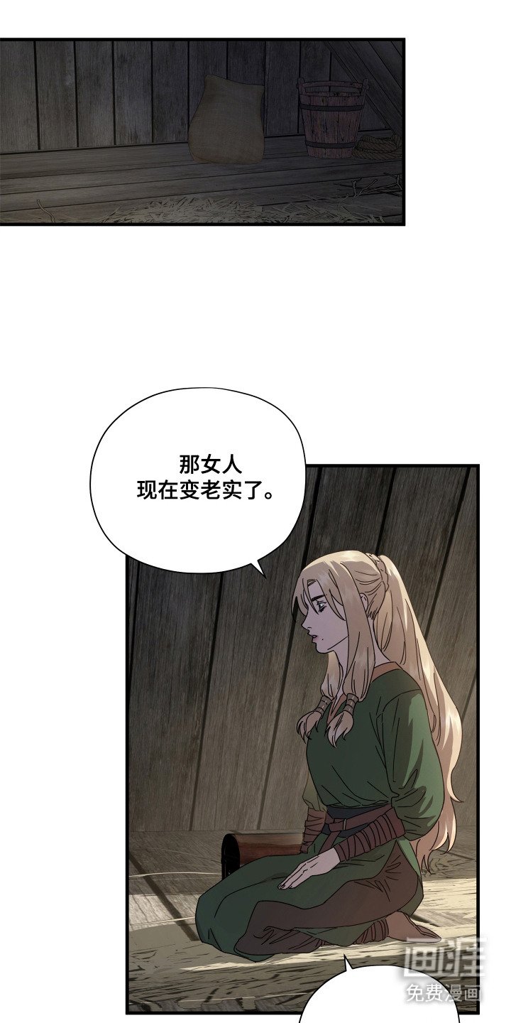 第19章：探望