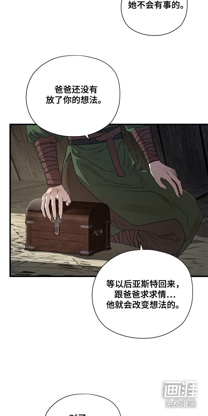第19章：探望