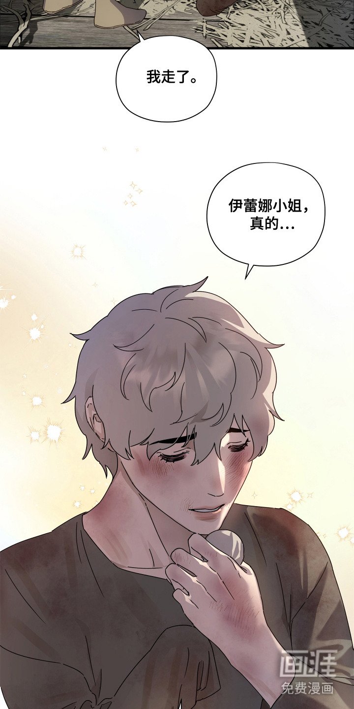 第19章：探望